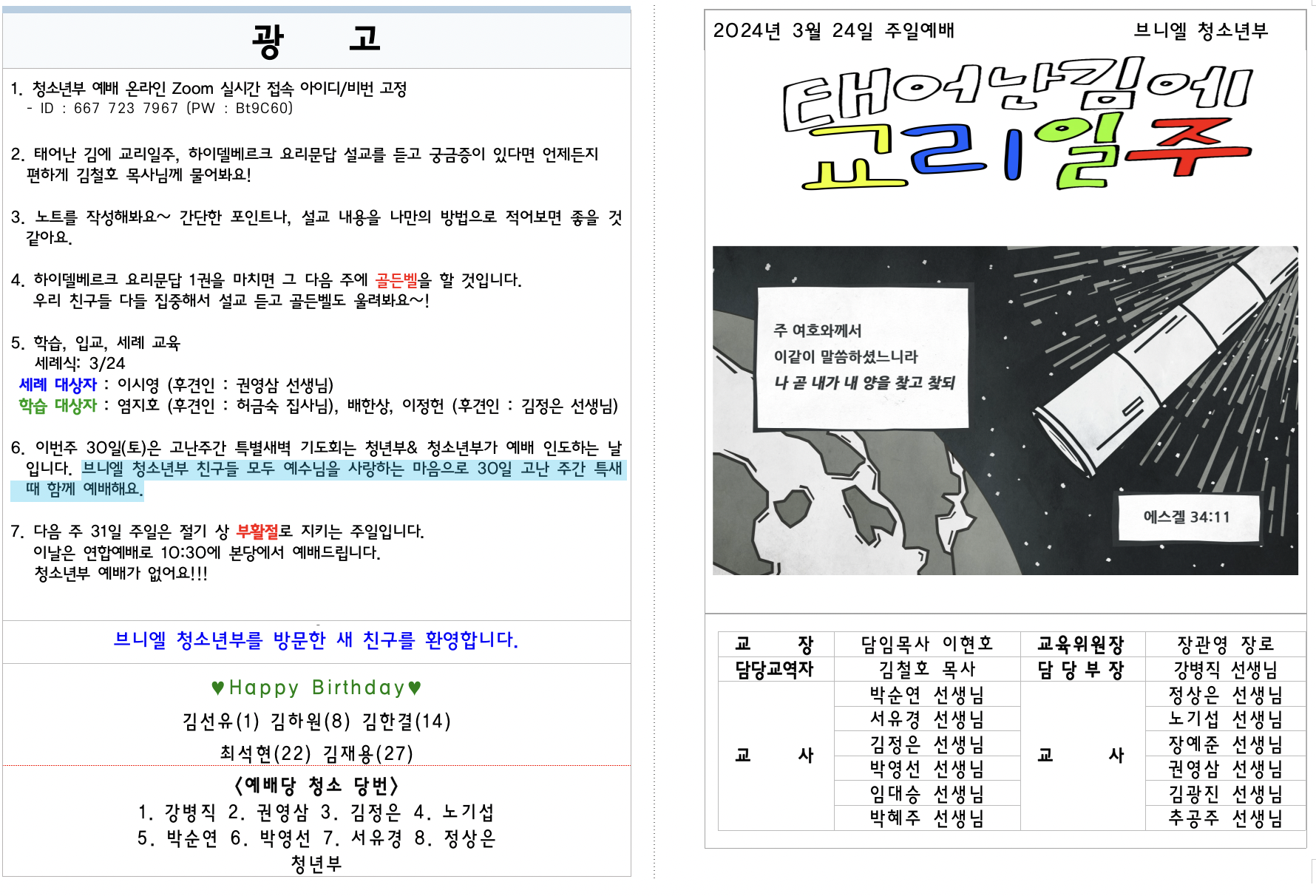 이미지 보기